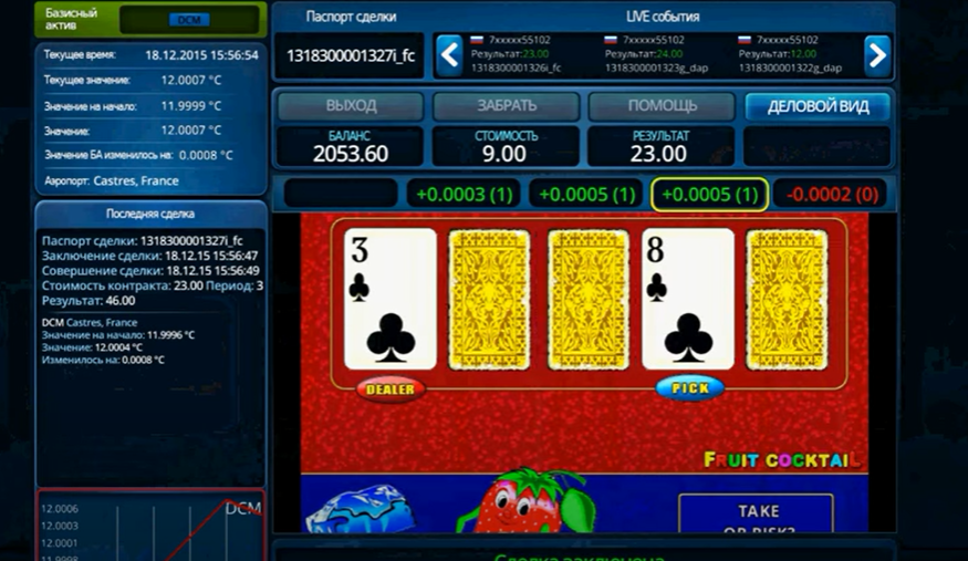 Tradebox игровые автоматы online real money casino usa